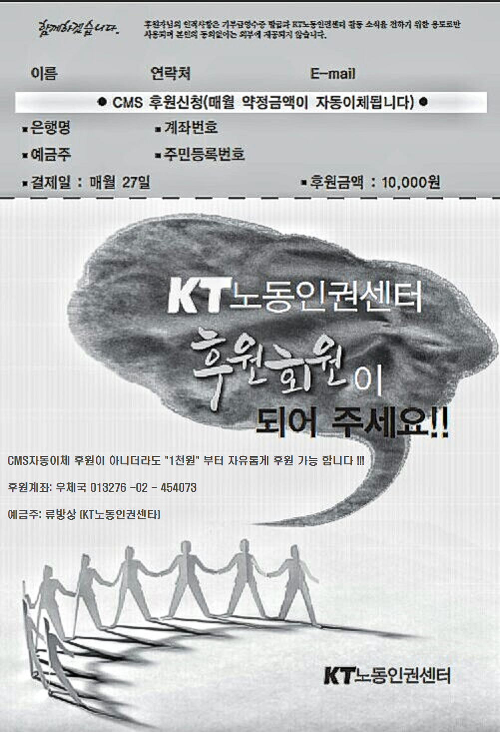 인권센타1-1.png