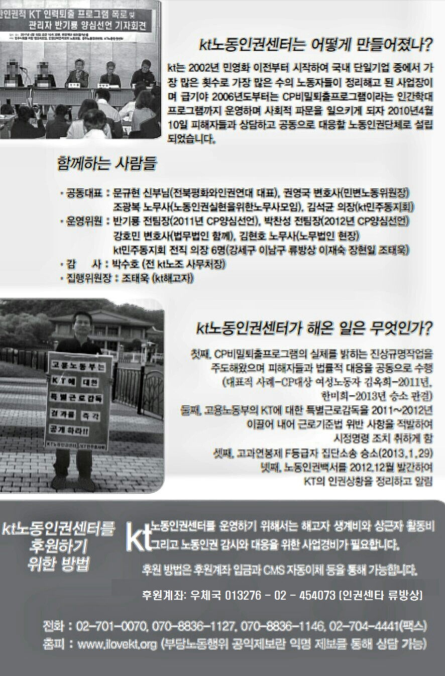 인권센타2-1.png