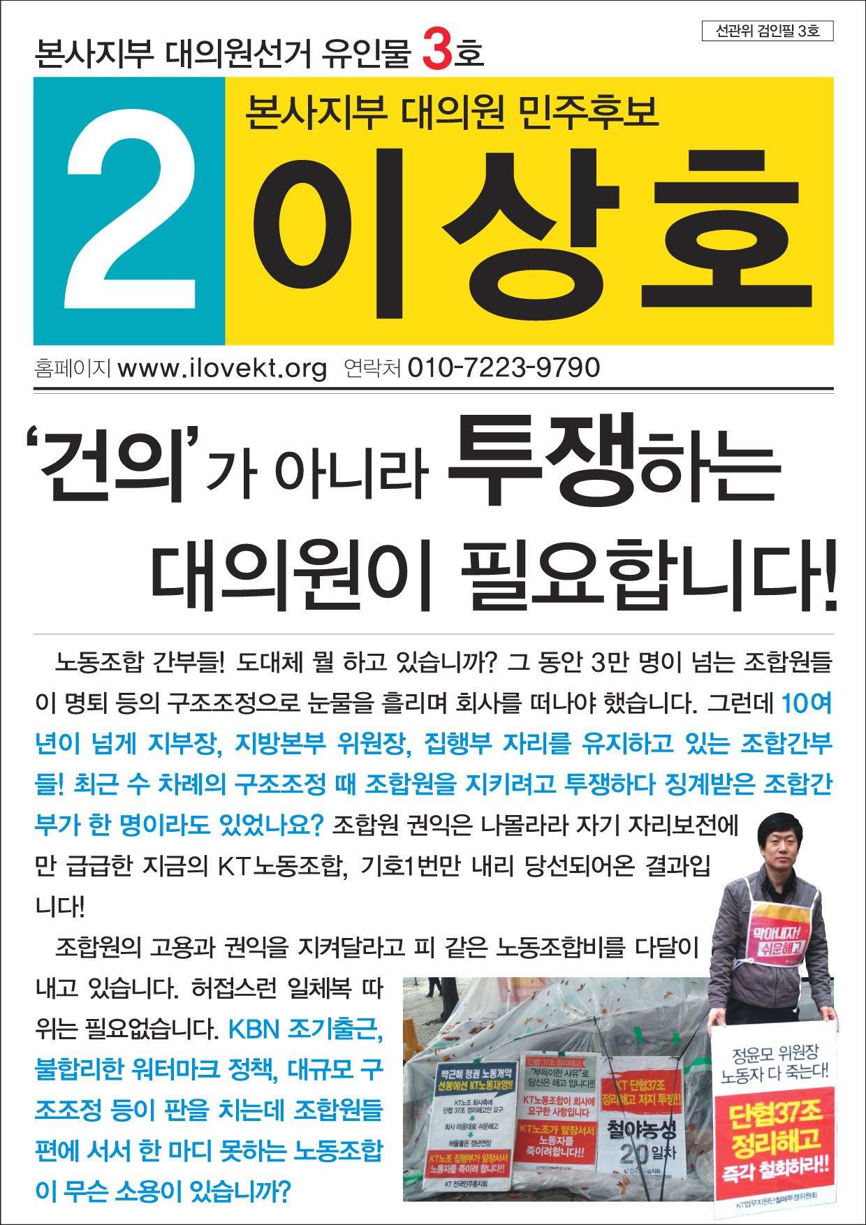 이상호3_1.jpg
