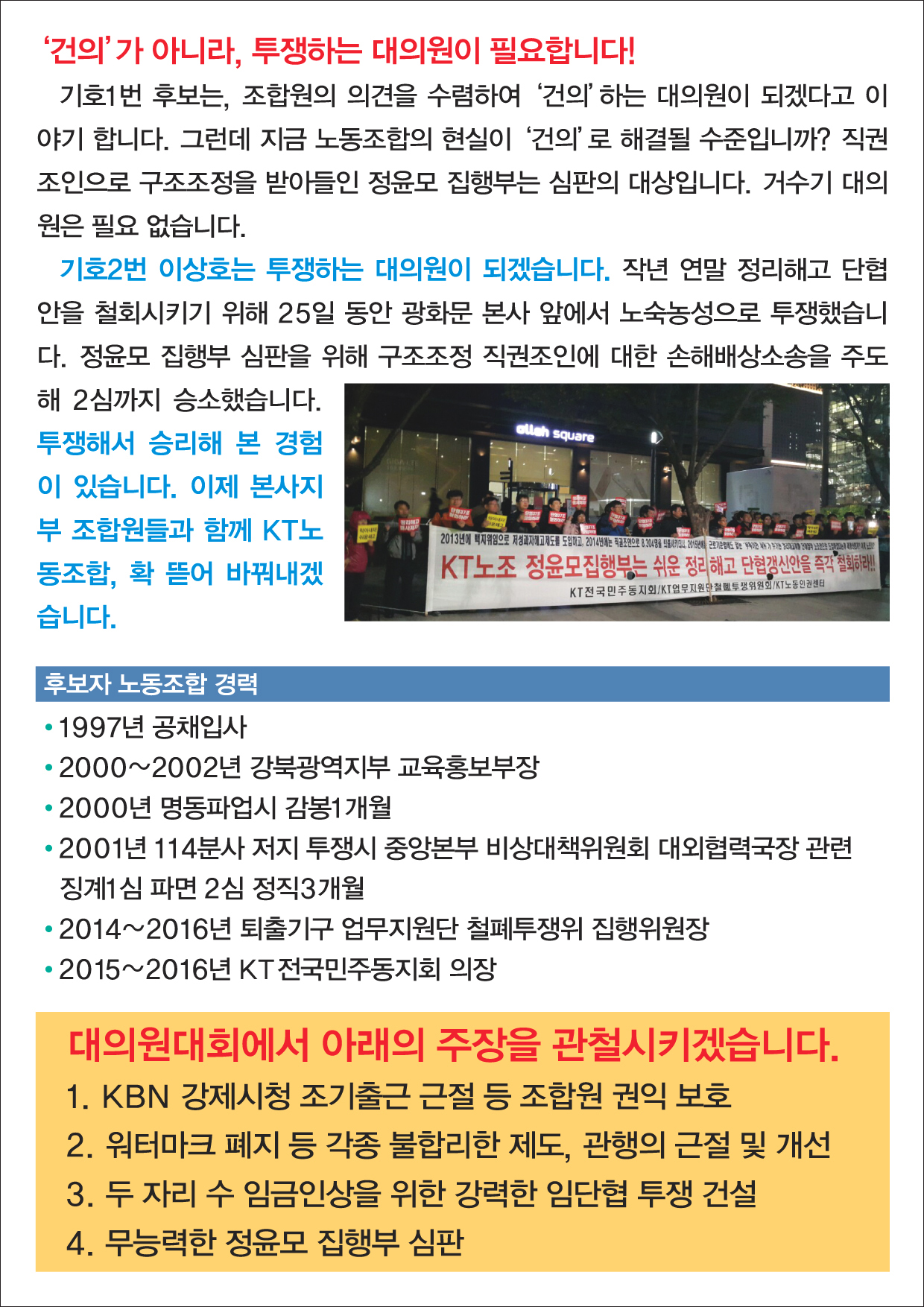 이상호3_2.jpg