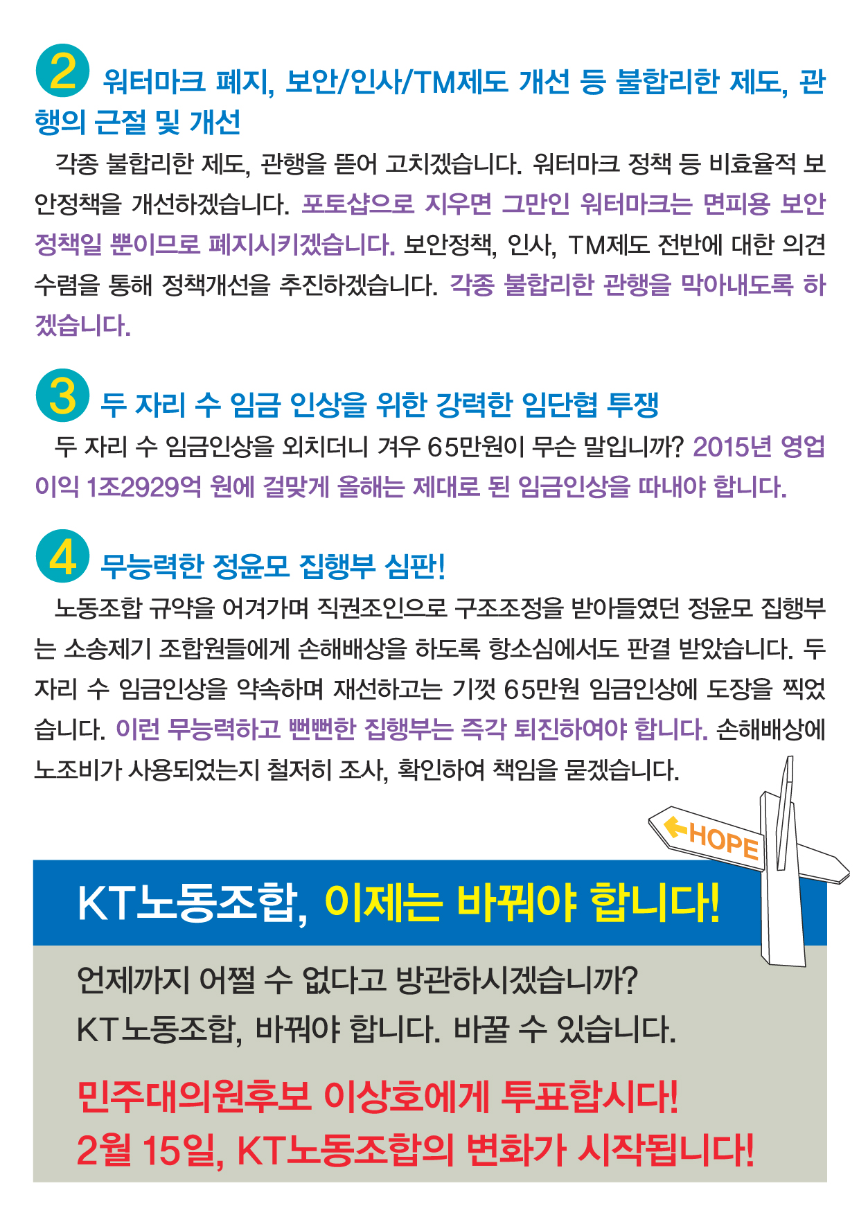 이상호1_2.jpg