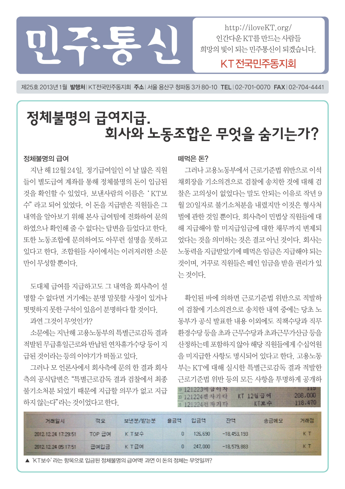 2013_01월_01.jpg