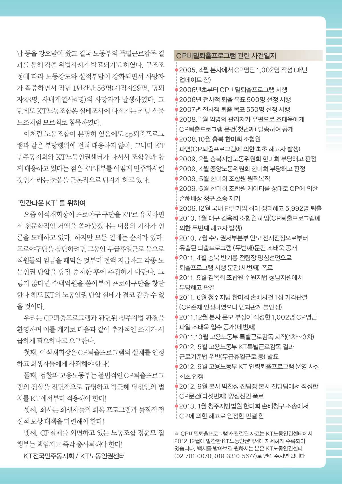 2013_01월_05.jpg