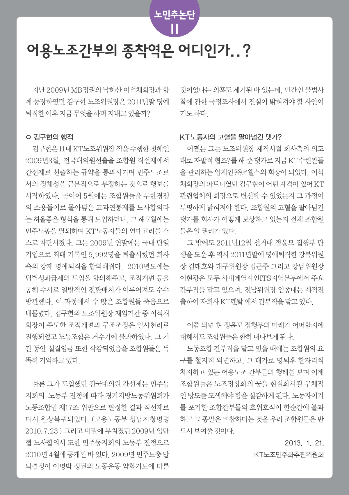 2013_01월_06.jpg