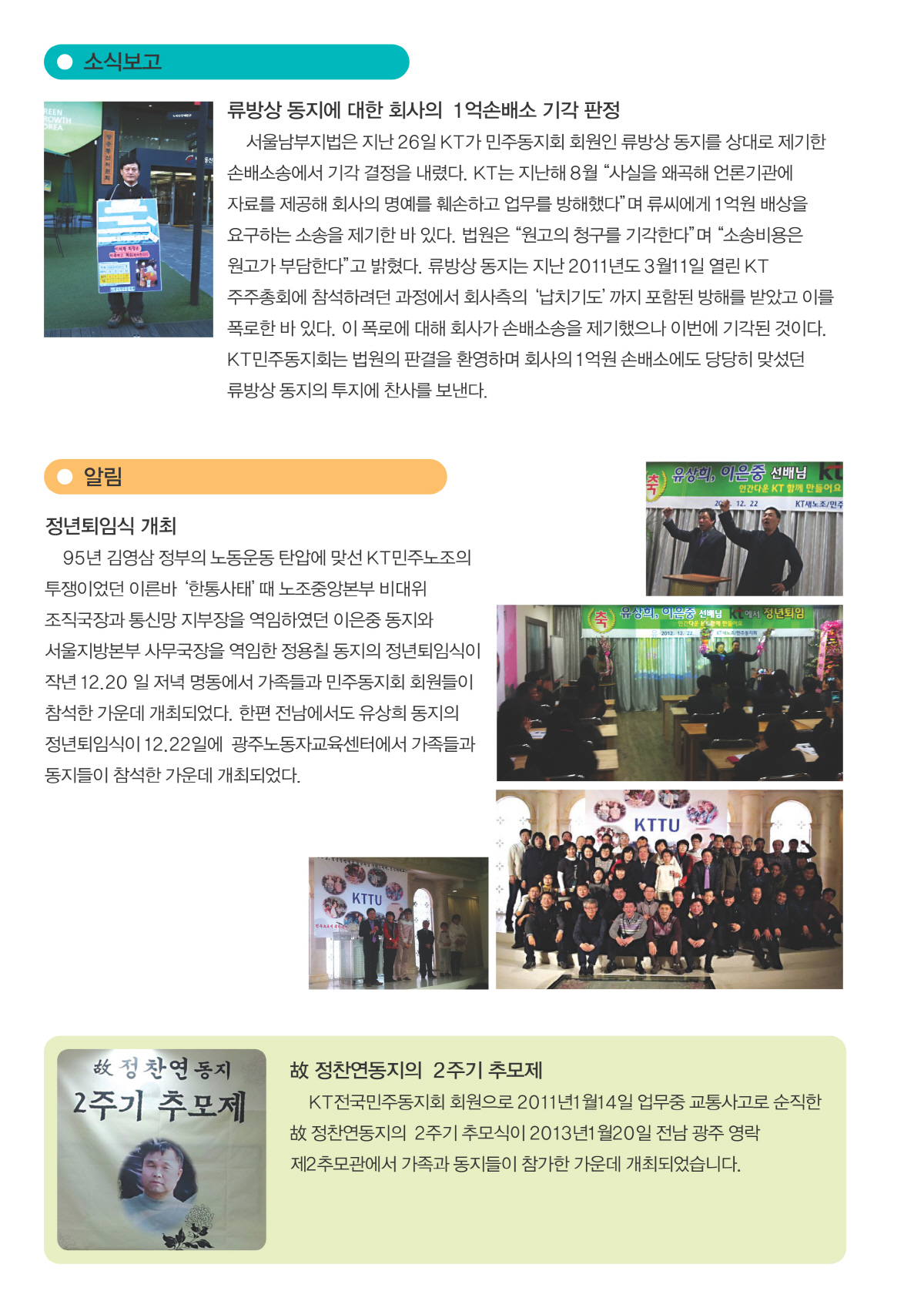 2013_01월_08.jpg
