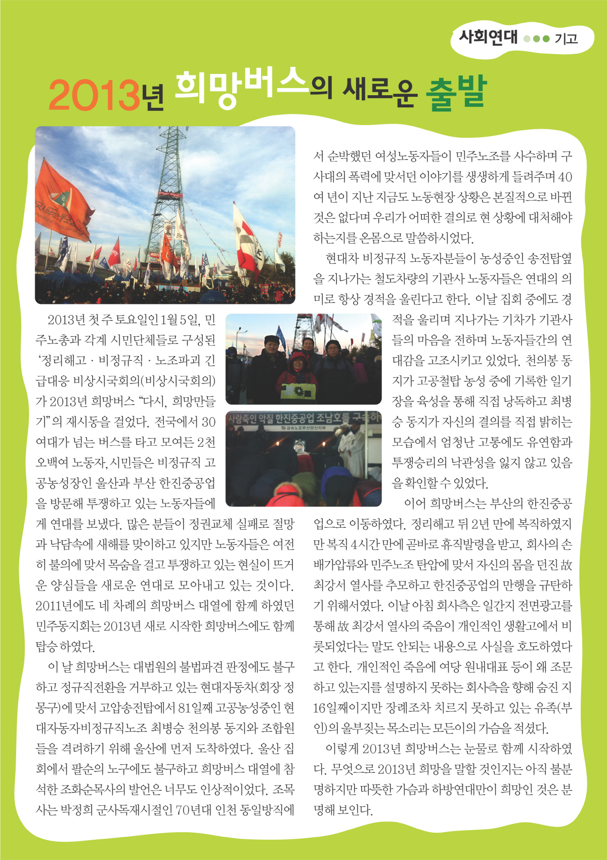 2013_01월_09.jpg