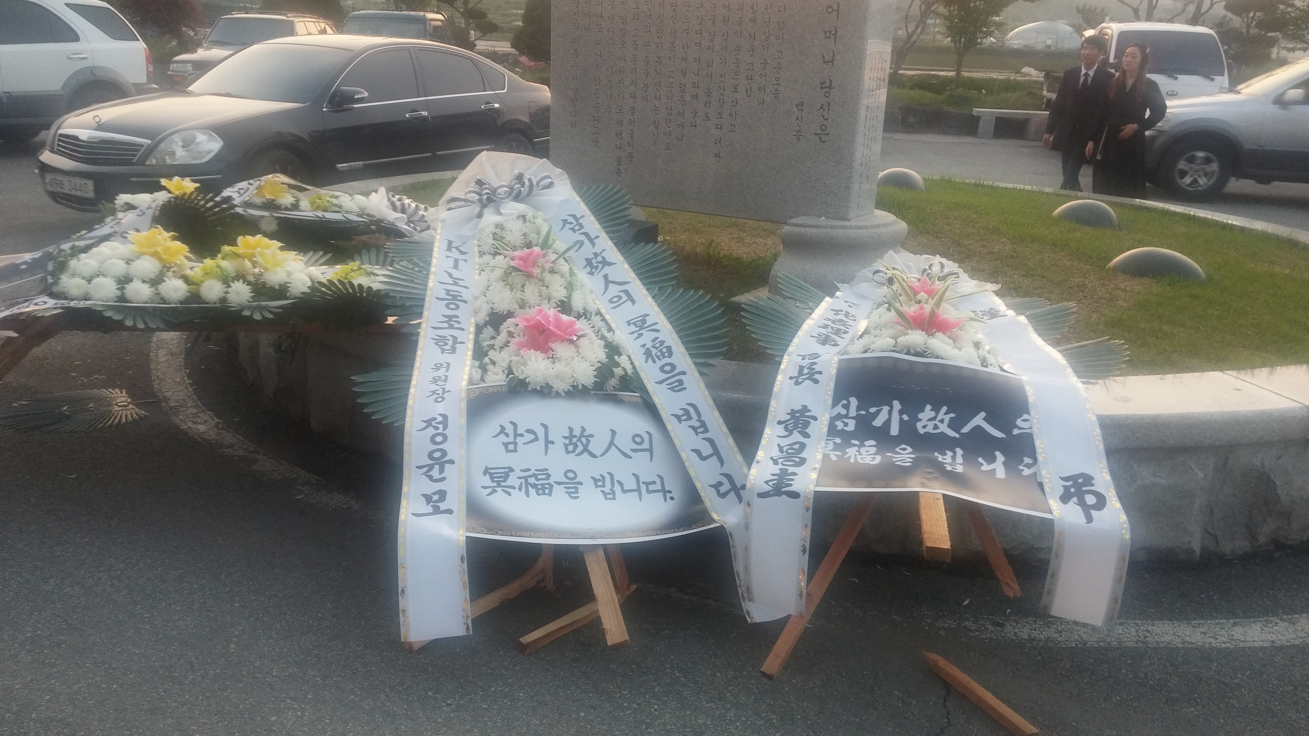 조화1.jpg